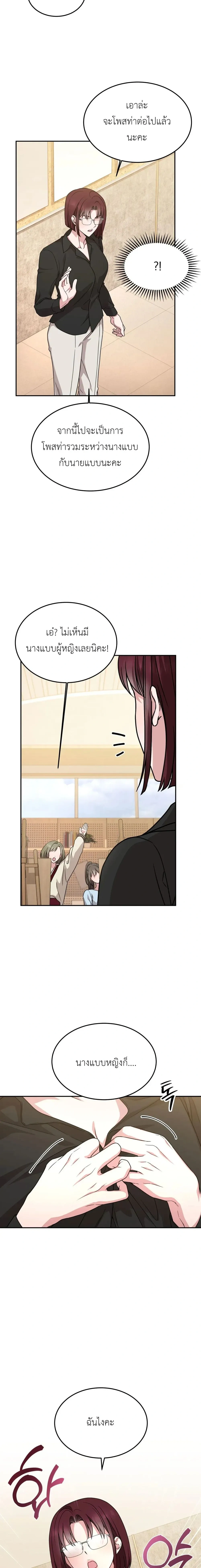 Doujin-Lc- อ่าน โดจิน มังฮวา เกาหลี ญี่ปุ่น จีน แปลไทย Want to be Obscene with Me อยากมันกับฉันมั้ย ตอนที่ 1 2 3 4 5 6 7 8 9 10 11 12 13 14 ฟรี ไม่มีโฆษณา อ่าน โดจิน Manhwa เกาหลี ญี่ปุ่น จีน เรามีครบ คัดมาให้เน้นๆ โดจิน 18+ รับประกันความฟินโดย  Doujin Lc