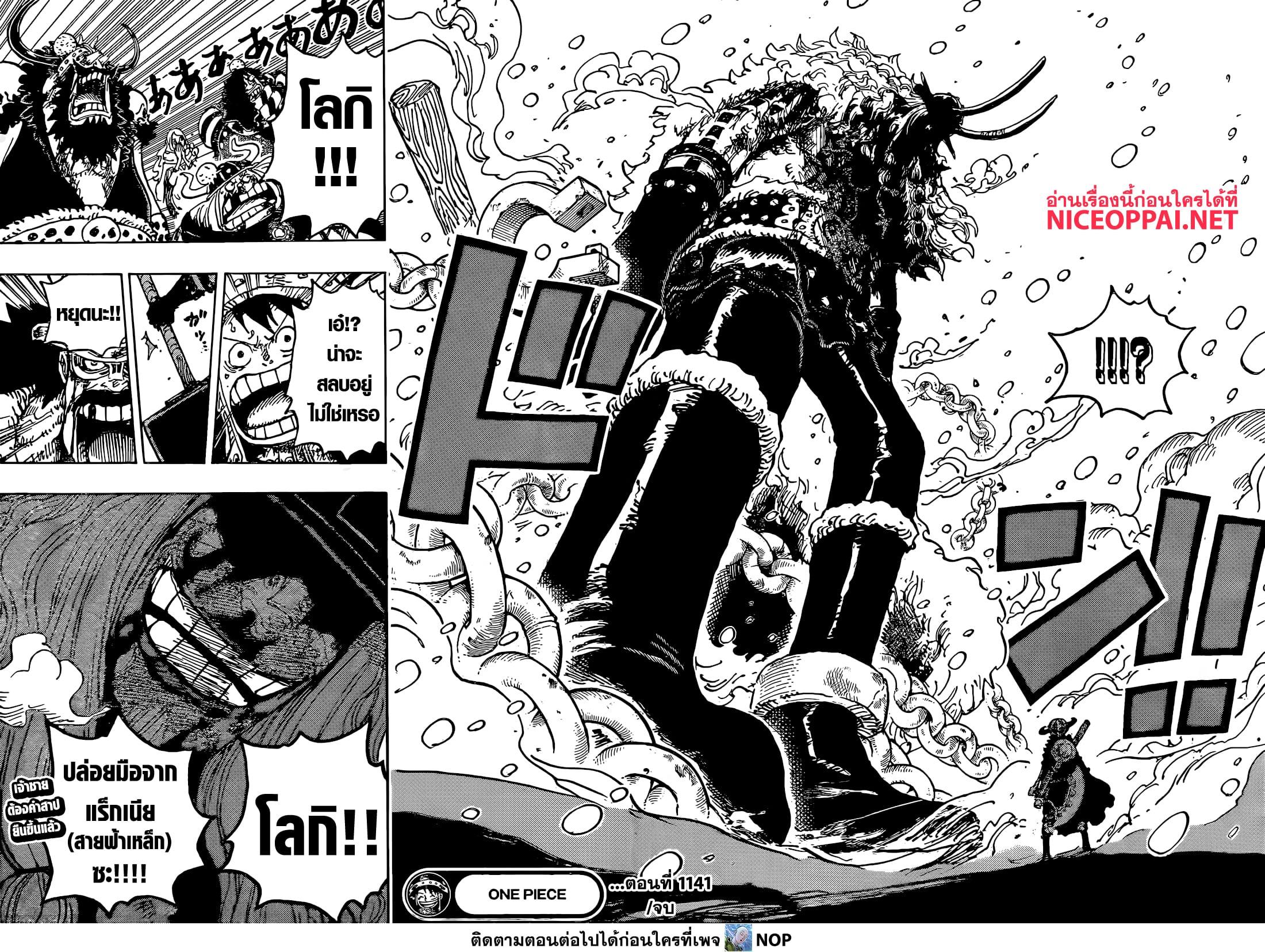 Manga-lc-com อ่านมังงะ อ่านการ์ตูน ออนไลน์ ฟรี One Piece ตอนที่ 1 2 3 4 5 6 7 8 9 10 11 12 13 14 ฟรี ไม่มีโฆษณา Manga-lc - อ่าน มังงะ อ่าน การ์ตูน ออนไลน์ อ่านมังงะ ฟรี