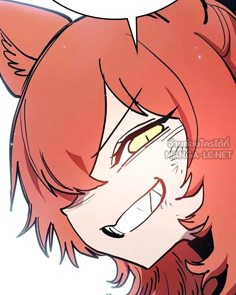 Player ตอนที่ 204 รูปที่ 57