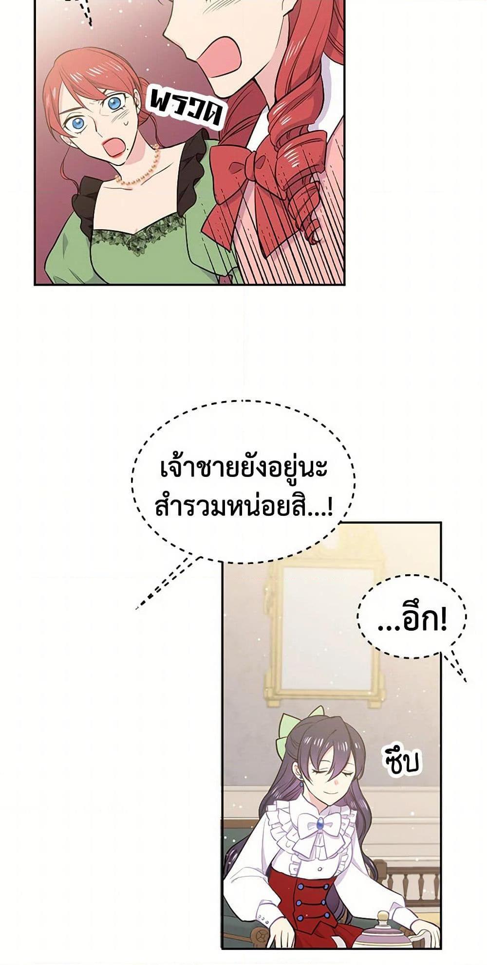 Manga-lc-com อ่านมังงะ อ่านการ์ตูน ออนไลน์ ฟรี My Goal is to Live a Long ตอนที่ 1 2 3 4 5 6 7 8 9 10 11 12 13 14 ฟรี ไม่มีโฆษณา Manga-lc - อ่าน มังงะ อ่าน การ์ตูน ออนไลน์ อ่านมังงะ ฟรี