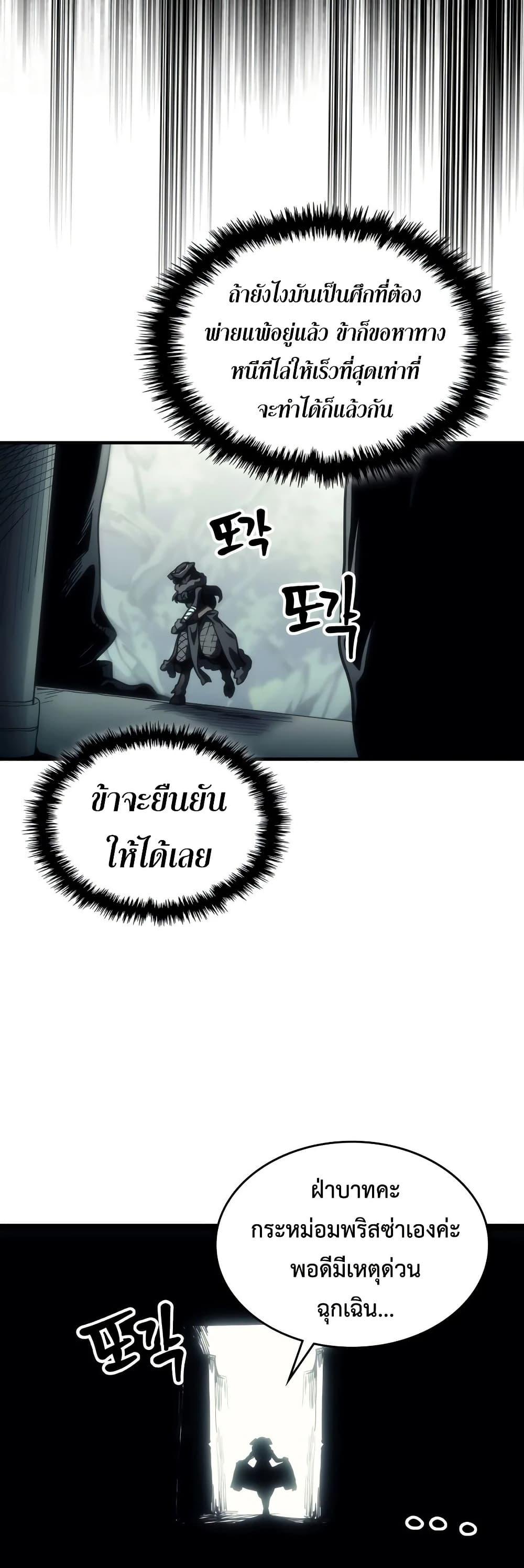 Manga-lc-com อ่านมังงะ อ่านการ์ตูน ออนไลน์ ฟรี Mr Devourer, Please Act Like a Final Boss ตอนที่ 1 2 3 4 5 6 7 8 9 10 11 12 13 14 ฟรี ไม่มีโฆษณา Manga-lc - อ่าน มังงะ อ่าน การ์ตูน ออนไลน์ อ่านมังงะ ฟรี