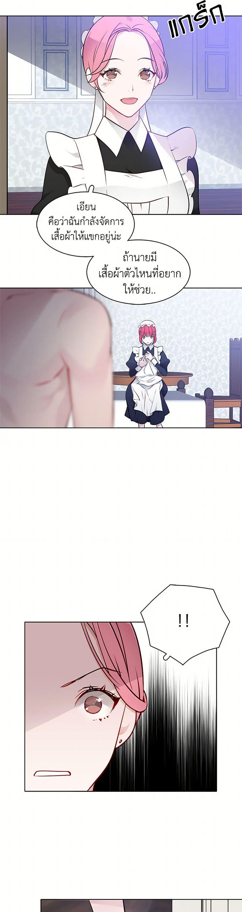 Manga-lc-com อ่านมังงะ อ่านการ์ตูน ออนไลน์ ฟรี The Detective Of Muiella ตอนที่ 1 2 3 4 5 6 7 8 9 10 11 12 13 14 ฟรี ไม่มีโฆษณา Manga-lc - อ่าน มังงะ อ่าน การ์ตูน ออนไลน์ อ่านมังงะ ฟรี