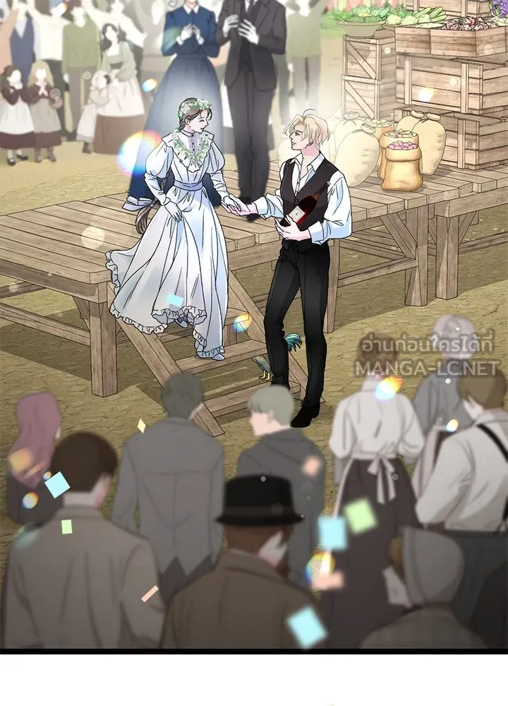 องค์ชายผู้อื้อฉาว ตอนที่ 81 รูปที่ 138