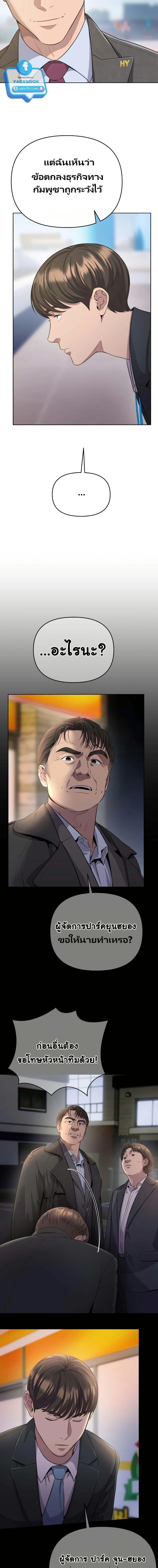 Manga-lc-com อ่านมังงะ อ่านการ์ตูน ออนไลน์ ฟรี New Employee Kim Chul-Soo ตอนที่ 1 2 3 4 5 6 7 8 9 10 11 12 13 14 ฟรี ไม่มีโฆษณา Manga-lc - อ่าน มังงะ อ่าน การ์ตูน ออนไลน์ อ่านมังงะ ฟรี