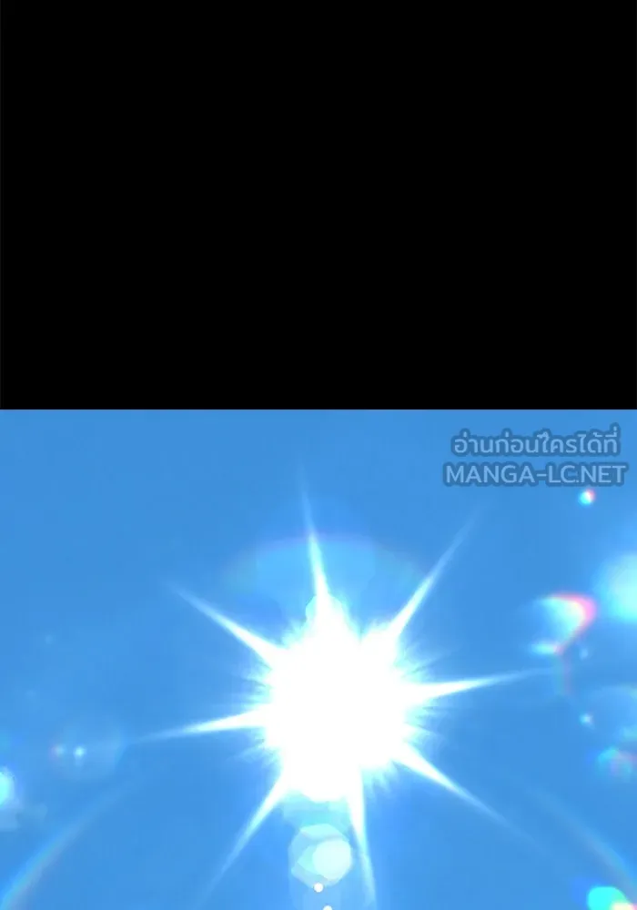 +99 ท่อนไม้พร้อมบวก ตอนที่ 78 รูปที่ 516