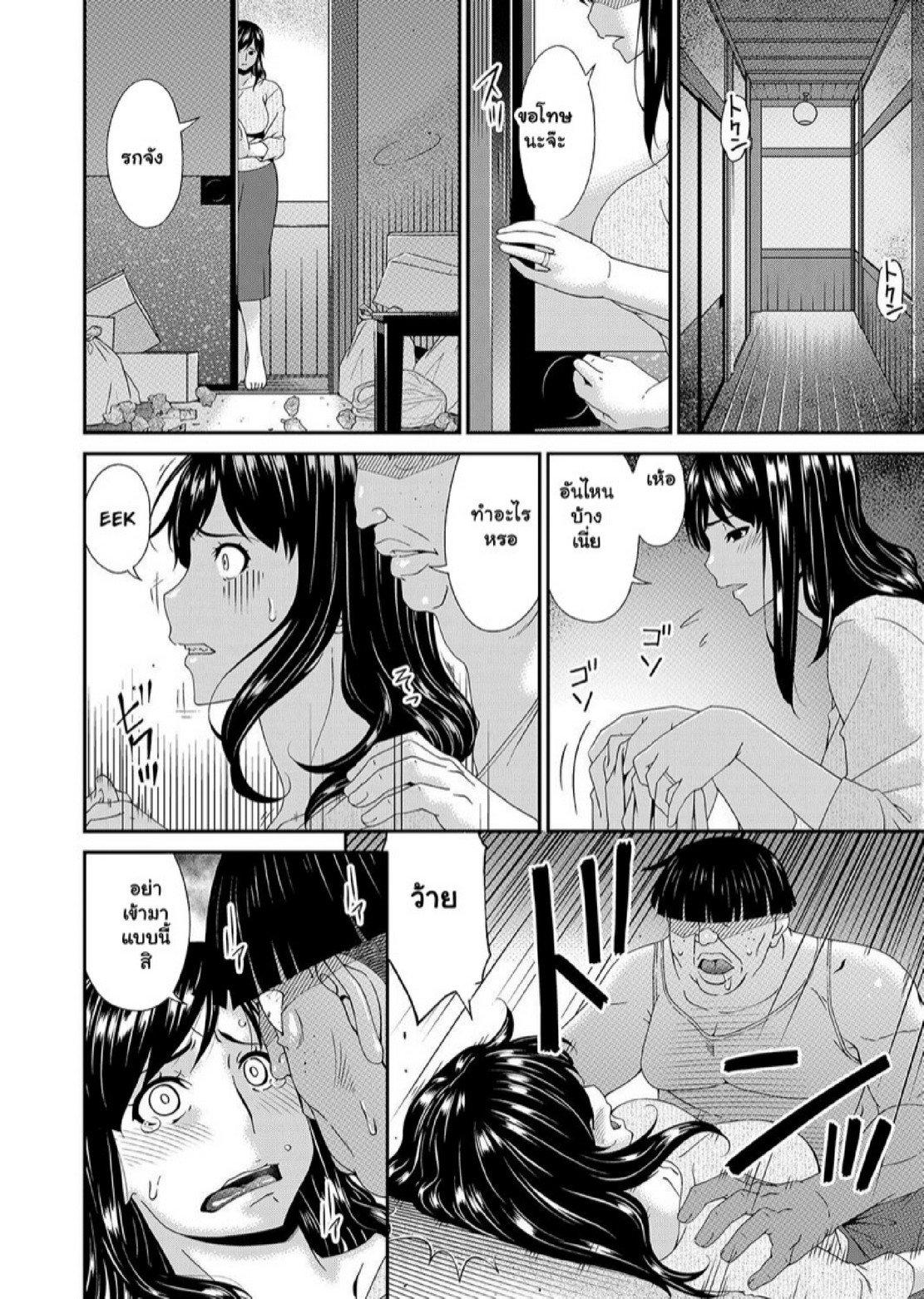 Doujin-Lc- อ่าน โดจิน มังฮวา เกาหลี ญี่ปุ่น จีน แปลไทย สะใภ้มือใหม่ในบ้านวิปริต [Bai Asuka] Monster ตอนที่ 1 2 3 4 5 6 7 8 9 10 11 12 13 14 ฟรี ไม่มีโฆษณา อ่าน โดจิน Manhwa เกาหลี ญี่ปุ่น จีน เรามีครบ คัดมาให้เน้นๆ โดจิน 18+ รับประกันความฟินโดย  Doujin Lc