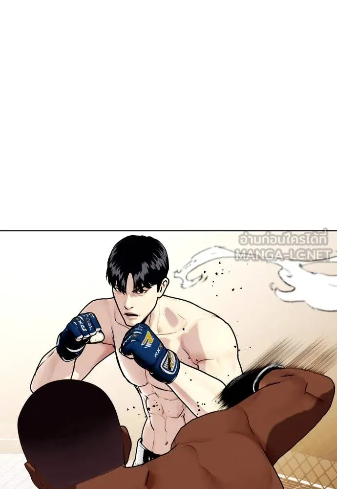 หมาหัวเน่า ตอนที่ 129 รูปที่ 118