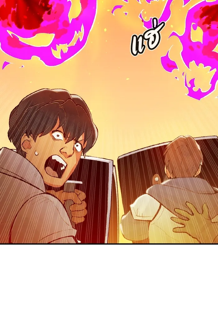 The Lone Necromancer ตอนที่ 78 รูปที่ 86