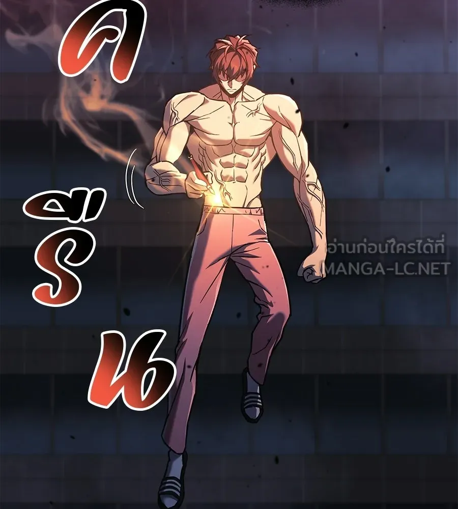 สัปดาห์นี้งดอัปตอนใหม่ ตอนที่ 115 รูปที่ 30