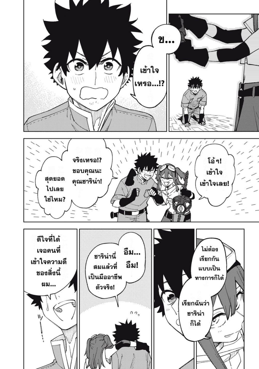 Manga-lc-com อ่านมังงะ อ่านการ์ตูน ออนไลน์ ฟรี S Rank Party Kara Kaiko Sareta ~ Noroi gurushi ตอนที่ 1 2 3 4 5 6 7 8 9 10 11 12 13 14 ฟรี ไม่มีโฆษณา Manga-lc - อ่าน มังงะ อ่าน การ์ตูน ออนไลน์ อ่านมังงะ ฟรี