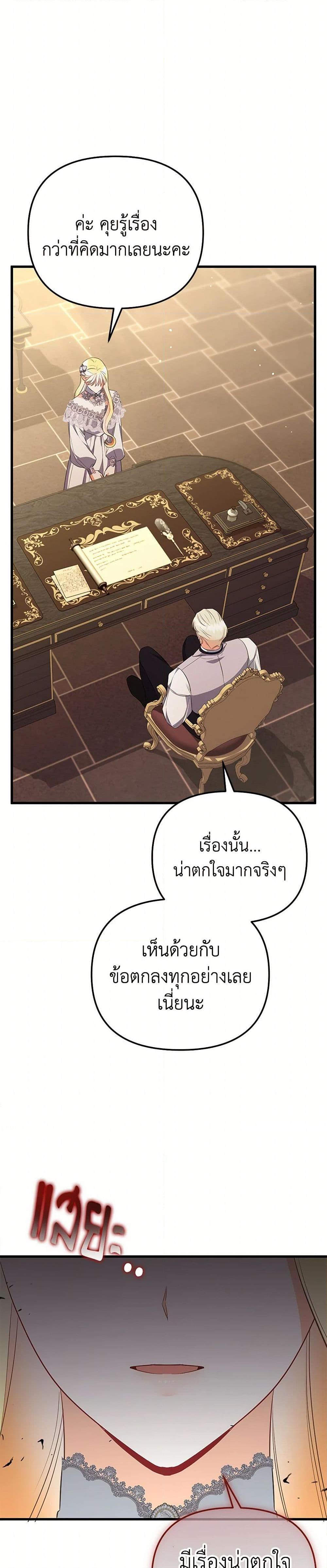 Manga-lc-com อ่านมังงะ อ่านการ์ตูน ออนไลน์ ฟรี I Created a Harem by Accident! ตอนที่ 1 2 3 4 5 6 7 8 9 10 11 12 13 14 ฟรี ไม่มีโฆษณา Manga-lc - อ่าน มังงะ อ่าน การ์ตูน ออนไลน์ อ่านมังงะ ฟรี