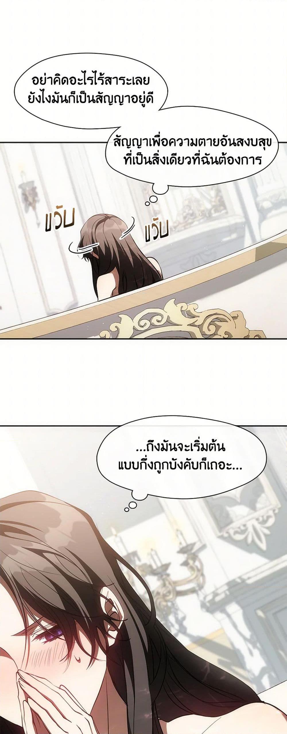 Manga-lc-com อ่านมังงะ อ่านการ์ตูน ออนไลน์ ฟรี I Failed To Throw The Villain Away ตอนที่ 1 2 3 4 5 6 7 8 9 10 11 12 13 14 ฟรี ไม่มีโฆษณา Manga-lc - อ่าน มังงะ อ่าน การ์ตูน ออนไลน์ อ่านมังงะ ฟรี
