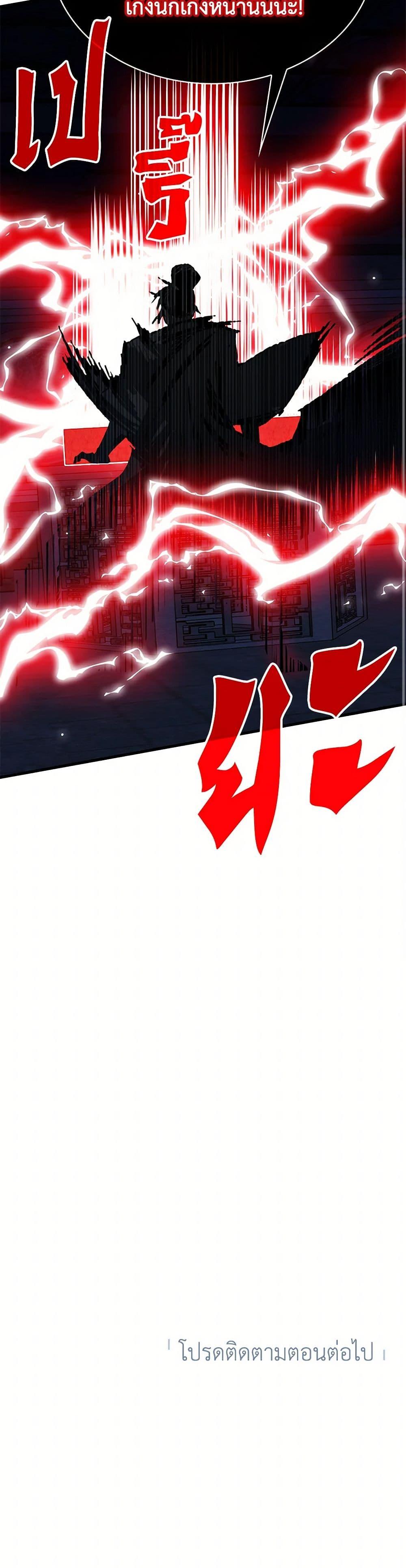 Manga-lc-com อ่านมังงะ อ่านการ์ตูน ออนไลน์ ฟรี SSS-Class Gacha Hunter ตอนที่ 1 2 3 4 5 6 7 8 9 10 11 12 13 14 ฟรี ไม่มีโฆษณา Manga-lc - อ่าน มังงะ อ่าน การ์ตูน ออนไลน์ อ่านมังงะ ฟรี