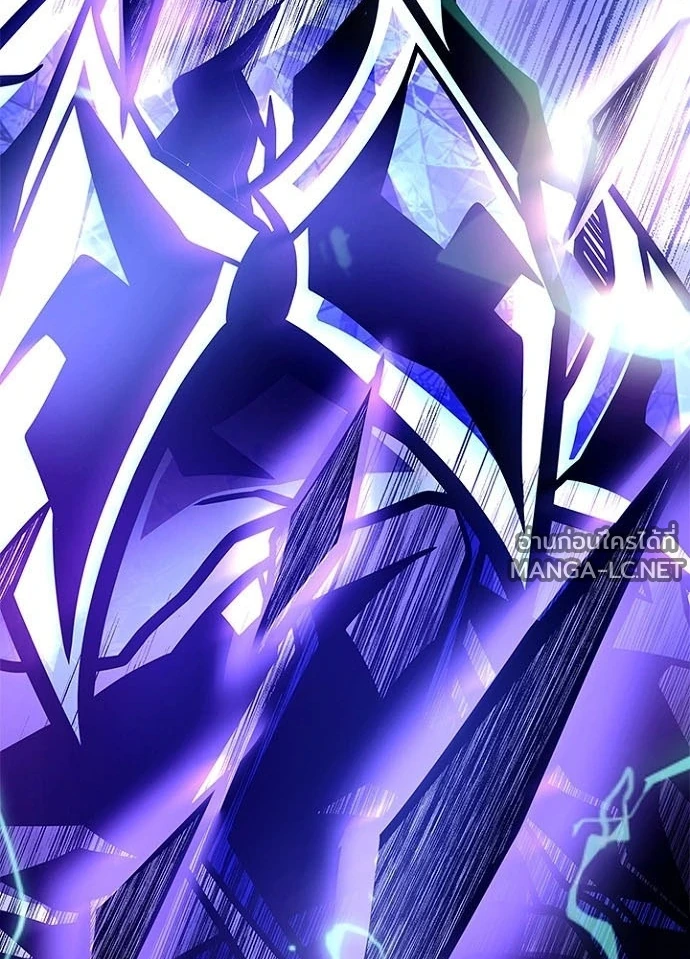 Villain to kill ตอนที่ 240 รูปที่ 199