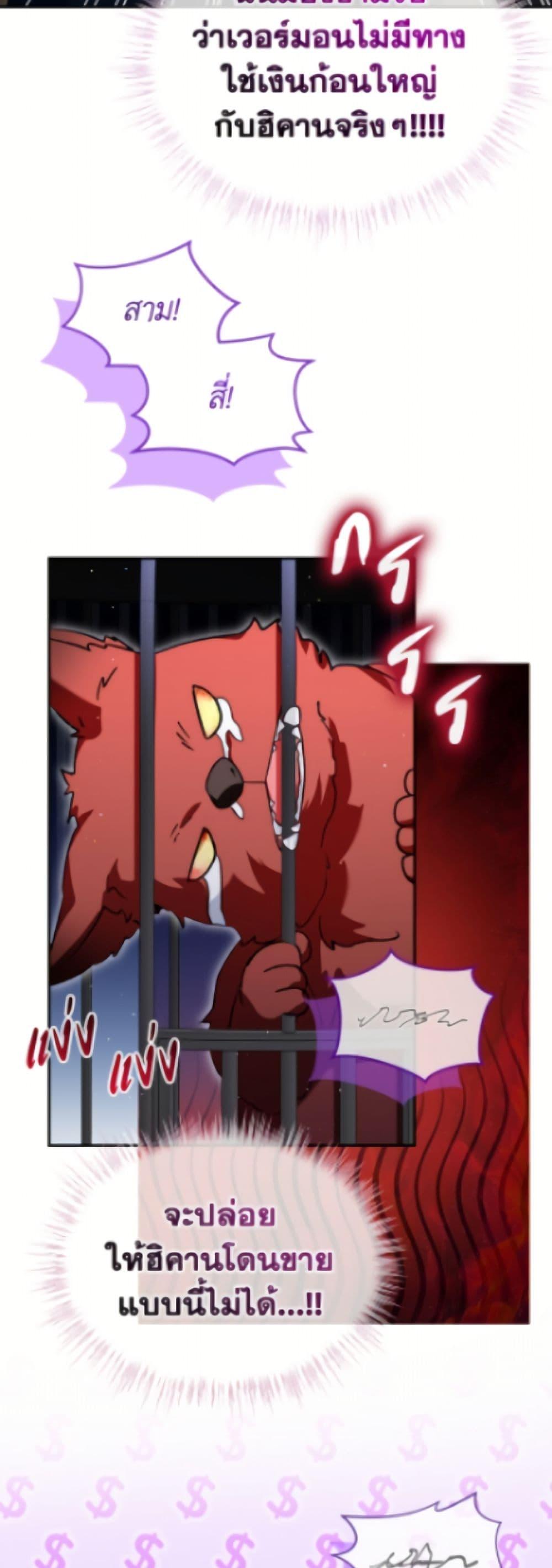 Manga-lc-com อ่านมังงะ อ่านการ์ตูน ออนไลน์ ฟรี I Was Reincarnated as a Baby Fox God ตอนที่ 1 2 3 4 5 6 7 8 9 10 11 12 13 14 ฟรี ไม่มีโฆษณา Manga-lc - อ่าน มังงะ อ่าน การ์ตูน ออนไลน์ อ่านมังงะ ฟรี