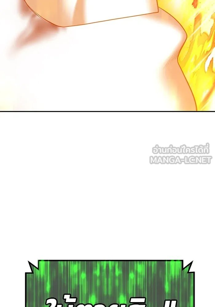 +99 ท่อนไม้พร้อมบวก ตอนที่ 80 รูปที่ 465