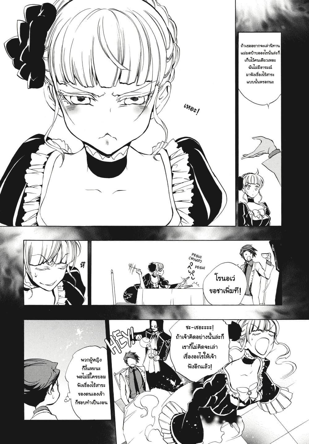 Manga-lc-com อ่านมังงะ อ่านการ์ตูน ออนไลน์ ฟรี Umineko no Naku Koro ni Episode 3 Banquet of the Golden Witc ตอนที่ 1 2 3 4 5 6 7 8 9 10 11 12 13 14 ฟรี ไม่มีโฆษณา Manga-lc - อ่าน มังงะ อ่าน การ์ตูน ออนไลน์ อ่านมังงะ ฟรี
