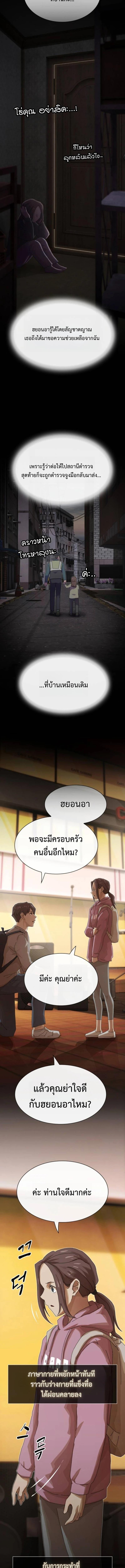 Manga-lc-com อ่านมังงะ อ่านการ์ตูน ออนไลน์ ฟรี The Genius Who Sees Through the World ตอนที่ 1 2 3 4 5 6 7 8 9 10 11 12 13 14 ฟรี ไม่มีโฆษณา Manga-lc - อ่าน มังงะ อ่าน การ์ตูน ออนไลน์ อ่านมังงะ ฟรี