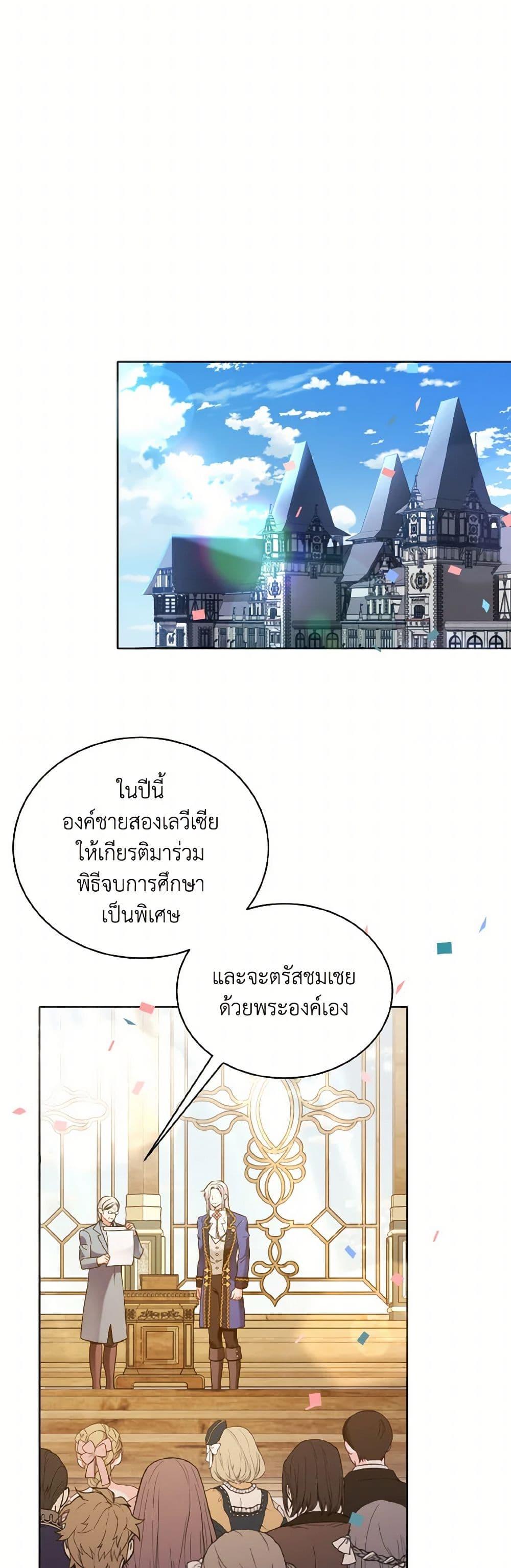 Manga-lc-com อ่านมังงะ อ่านการ์ตูน ออนไลน์ ฟรี The Wicked Ladies in Waiting ตอนที่ 1 2 3 4 5 6 7 8 9 10 11 12 13 14 ฟรี ไม่มีโฆษณา Manga-lc - อ่าน มังงะ อ่าน การ์ตูน ออนไลน์ อ่านมังงะ ฟรี