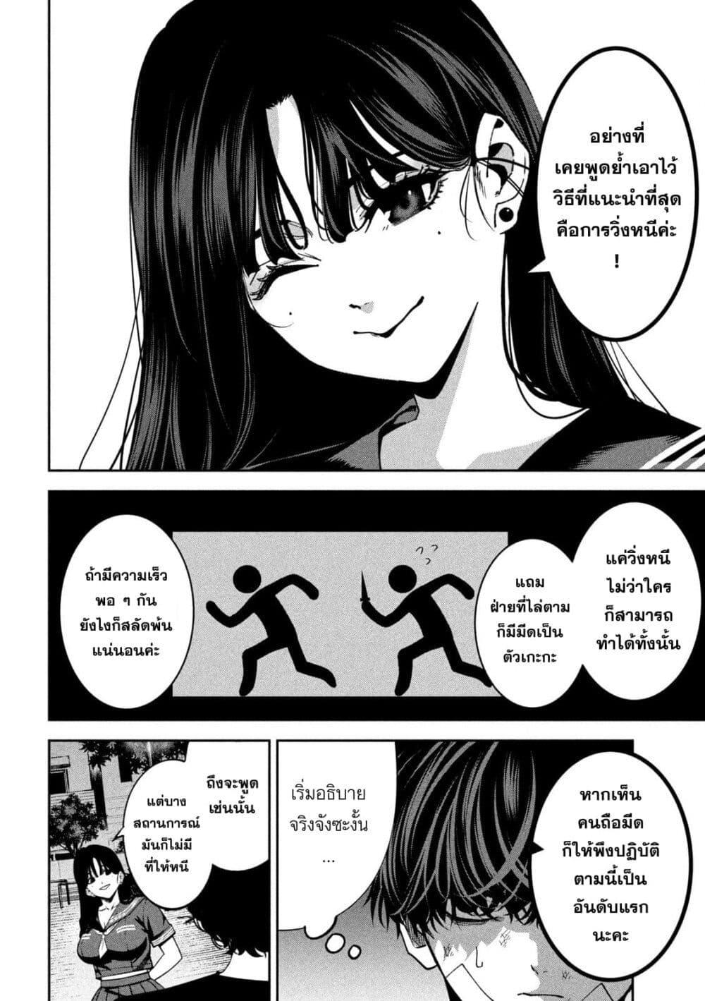 Manga-lc-com อ่านมังงะ อ่านการ์ตูน ออนไลน์ ฟรี Koroshi to Uso no Marriage ตอนที่ 1 2 3 4 5 6 7 8 9 10 11 12 13 14 ฟรี ไม่มีโฆษณา Manga-lc - อ่าน มังงะ อ่าน การ์ตูน ออนไลน์ อ่านมังงะ ฟรี