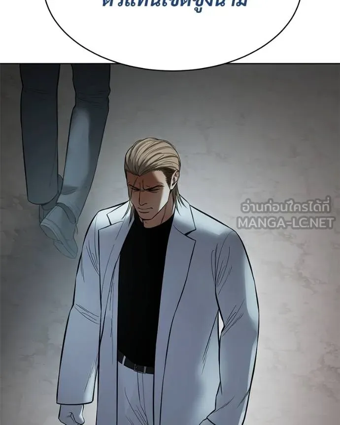 Baek XX ตอนที่ 113 รูปที่ 184