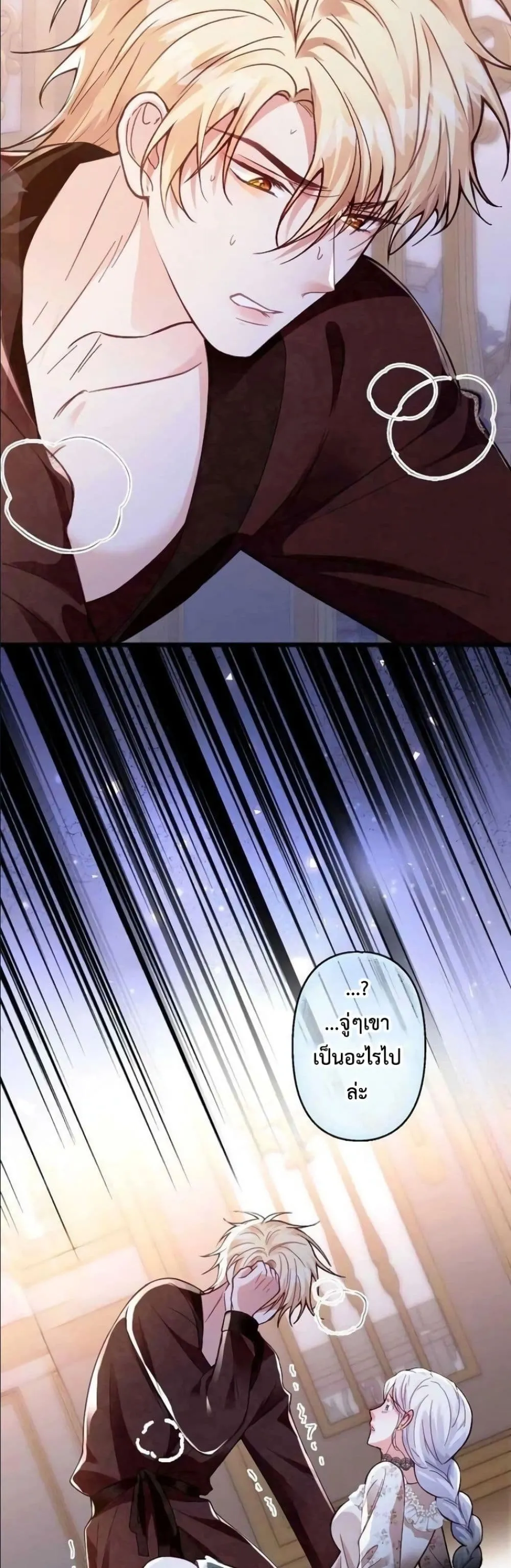 Manga-lc-com อ่านมังงะ อ่านการ์ตูน ออนไลน์ ฟรี I’m a Contract Stepmother, but the Tyrant Is Way Too Overpro ตอนที่ 1 2 3 4 5 6 7 8 9 10 11 12 13 14 ฟรี ไม่มีโฆษณา Manga-lc - อ่าน มังงะ อ่าน การ์ตูน ออนไลน์ อ่านมังงะ ฟรี