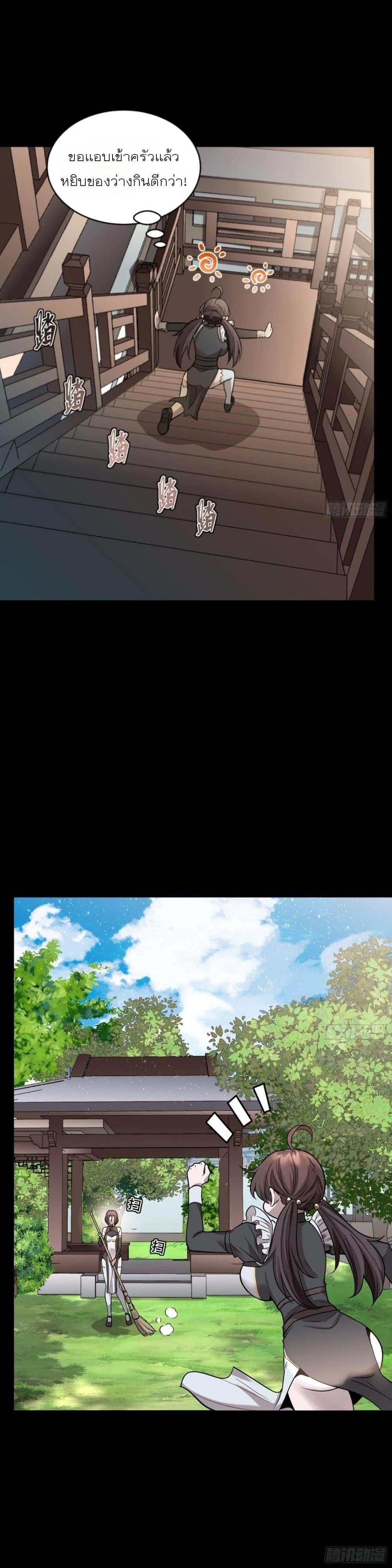 Manga-lc-com อ่านมังงะ อ่านการ์ตูน ออนไลน์ ฟรี Legend of Star General ตอนที่ 1 2 3 4 5 6 7 8 9 10 11 12 13 14 ฟรี ไม่มีโฆษณา Manga-lc - อ่าน มังงะ อ่าน การ์ตูน ออนไลน์ อ่านมังงะ ฟรี