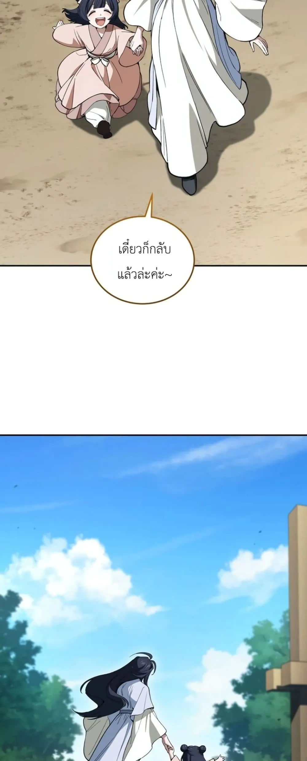 Manga-lc-com อ่านมังงะ อ่านการ์ตูน ออนไลน์ ฟรี My Father Is the Number One Under Heaven ตอนที่ 1 2 3 4 5 6 7 8 9 10 11 12 13 14 ฟรี ไม่มีโฆษณา Manga-lc - อ่าน มังงะ อ่าน การ์ตูน ออนไลน์ อ่านมังงะ ฟรี