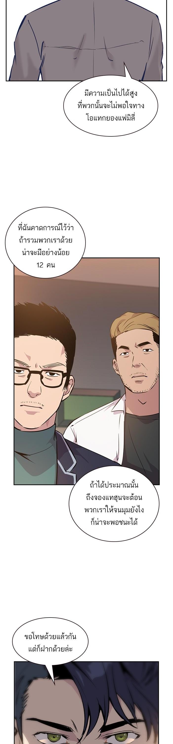 Manga-lc-com อ่านมังงะ อ่านการ์ตูน ออนไลน์ ฟรี The World Is Money and Power กลโกงโลกพนัน ตอนที่ 1 2 3 4 5 6 7 8 9 10 11 12 13 14 ฟรี ไม่มีโฆษณา Manga-lc - อ่าน มังงะ อ่าน การ์ตูน ออนไลน์ อ่านมังงะ ฟรี