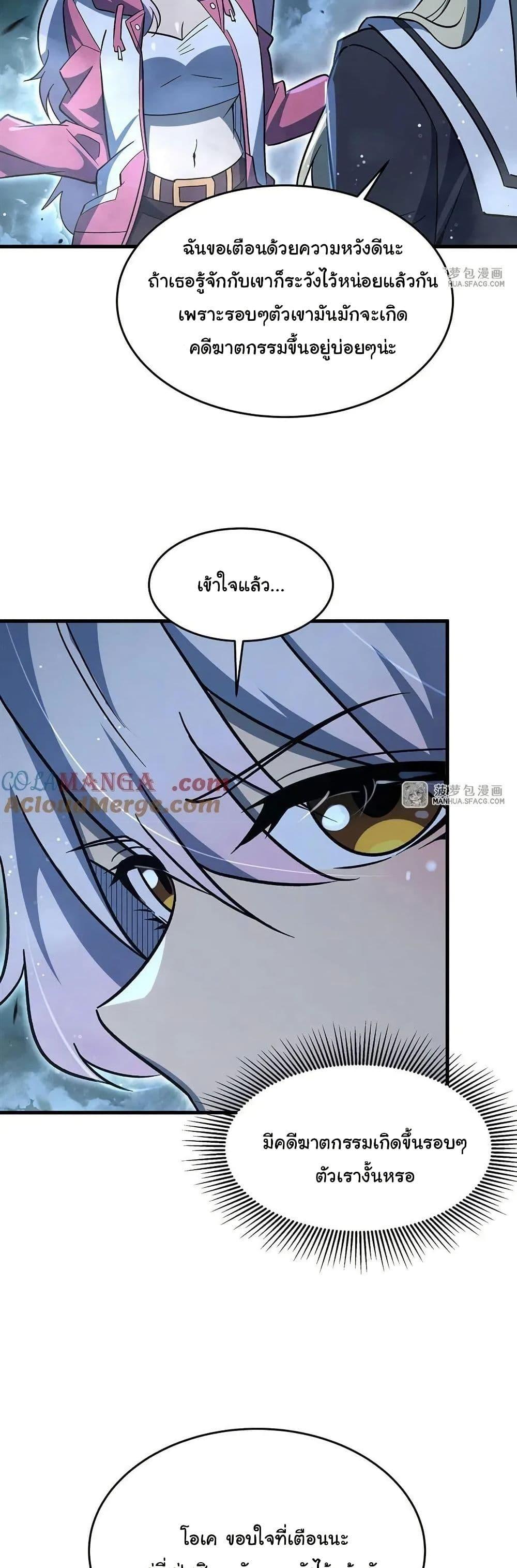 Manga-lc-com อ่านมังงะ อ่านการ์ตูน ออนไลน์ ฟรี Become a Witch in a World Full of Ghost Stories ตอนที่ 1 2 3 4 5 6 7 8 9 10 11 12 13 14 ฟรี ไม่มีโฆษณา Manga-lc - อ่าน มังงะ อ่าน การ์ตูน ออนไลน์ อ่านมังงะ ฟรี