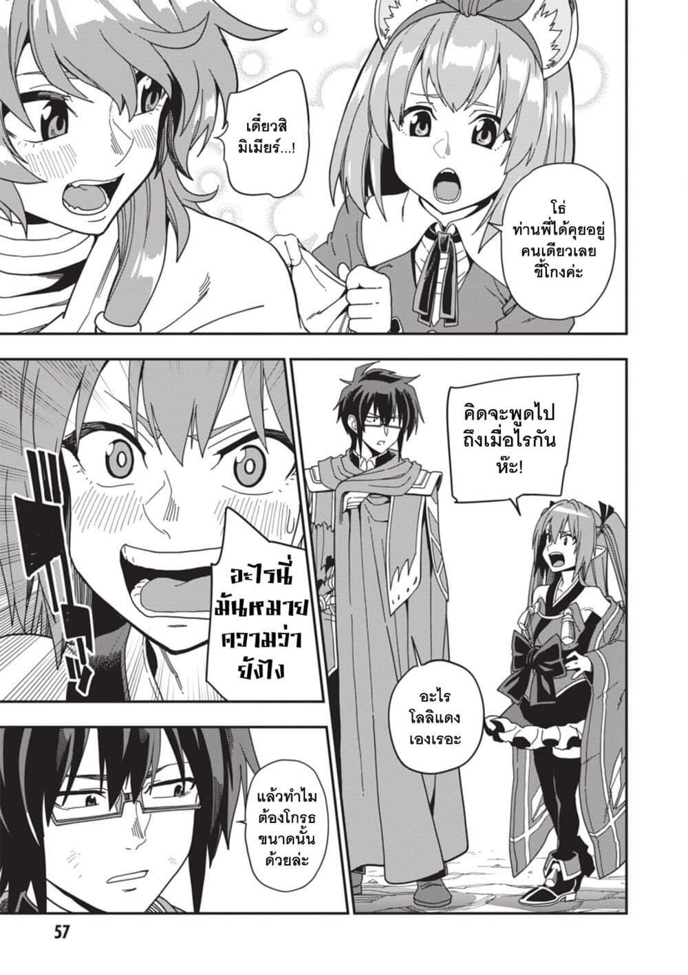 Manga-lc-com อ่านมังงะ อ่านการ์ตูน ออนไลน์ ฟรี Konjiki no Moji Tsukai – Yuusha Yonin ni Makikomareta Unique Cheat ตอนที่ 1 2 3 4 5 6 7 8 9 10 11 12 13 14 ฟรี ไม่มีโฆษณา Manga-lc - อ่าน มังงะ อ่าน การ์ตูน ออนไลน์ อ่านมังงะ ฟรี