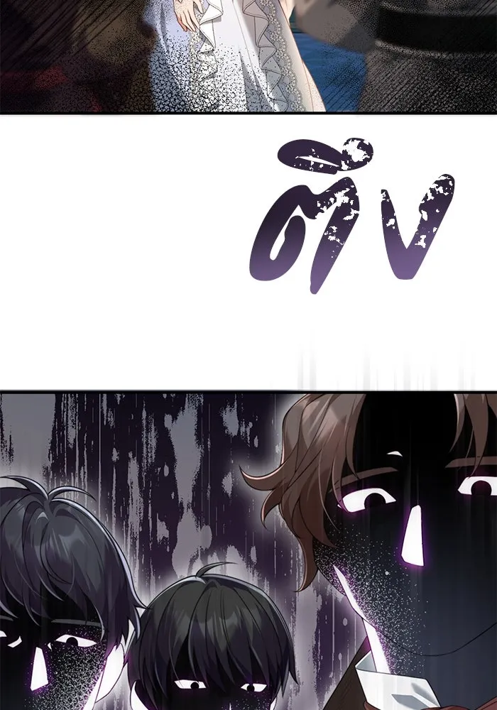 แผนหย่าสามีทรราช ตอนที่ 46 รูปที่ 14