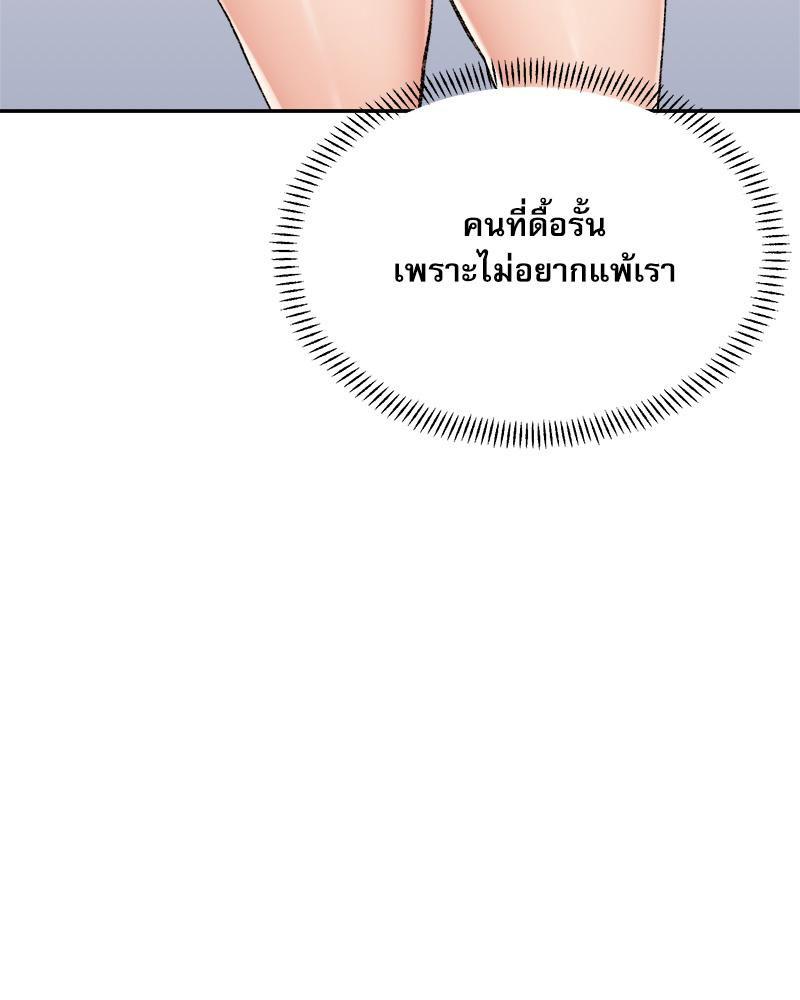 Doujin-Lc- อ่าน โดจิน มังฮวา เกาหลี ญี่ปุ่น จีน แปลไทย A Delicate Relations ตอนที่ 1 2 3 4 5 6 7 8 9 10 11 12 13 14 ฟรี ไม่มีโฆษณา อ่าน โดจิน Manhwa เกาหลี ญี่ปุ่น จีน เรามีครบ คัดมาให้เน้นๆ โดจิน 18+ รับประกันความฟินโดย  Doujin Lc