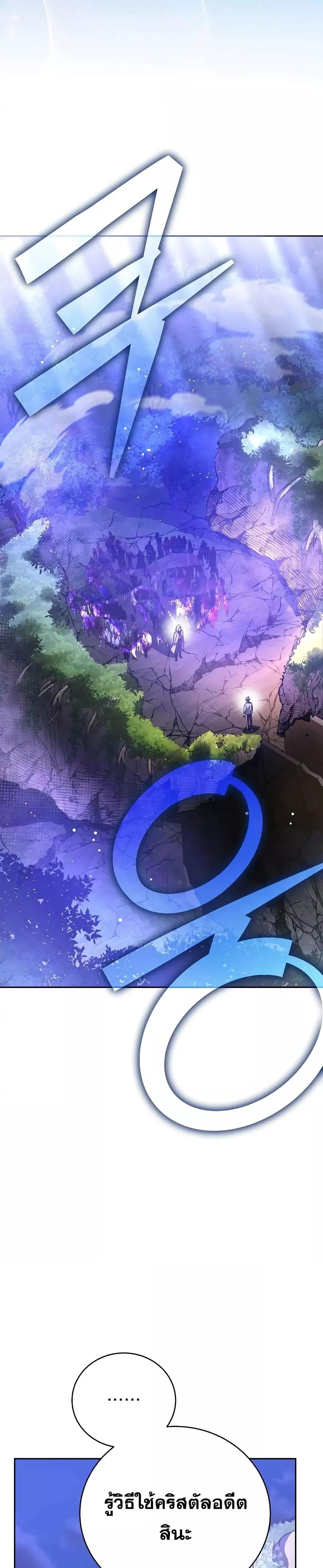 Manga-lc-com อ่านมังงะ อ่านการ์ตูน ออนไลน์ ฟรี TheNovel’sExt ตอนที่ 1 2 3 4 5 6 7 8 9 10 11 12 13 14 ฟรี ไม่มีโฆษณา Manga-lc - อ่าน มังงะ อ่าน การ์ตูน ออนไลน์ อ่านมังงะ ฟรี