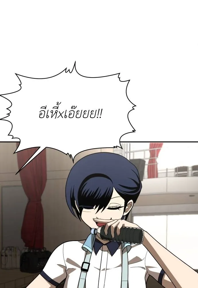 สนามเด็กล่า ตอนที่ 30 รูปที่ 34