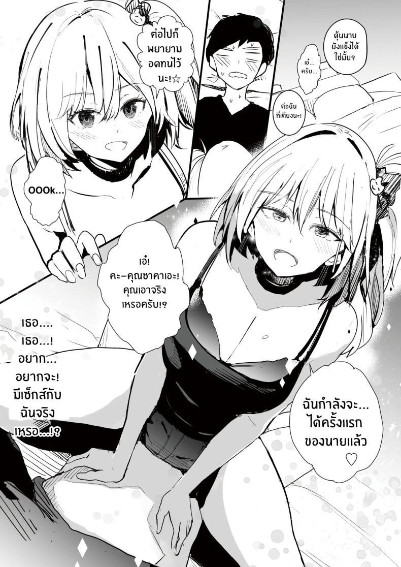 Doujin-Lc- อ่าน โดจิน มังฮวา เกาหลี ญี่ปุ่น จีน แปลไทย เพราะช่วยสาวเเกลก็เลยได้เสียซิง [RefRevo Comic (Harigane Shinshi)] Gal Tasuketara Doutei Sotsugyou! ตอนที่ 1 2 3 4 5 6 7 8 9 10 11 12 13 14 ฟรี ไม่มีโฆษณา อ่าน โดจิน Manhwa เกาหลี ญี่ปุ่น จีน เรามีครบ คัดมาให้เน้นๆ โดจิน 18+ รับประกันความฟินโดย  Doujin Lc
