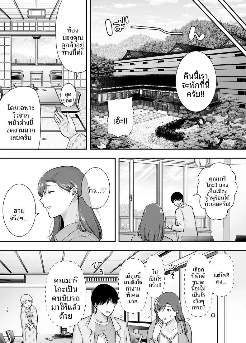 Doujin-Lc- อ่าน โดจิน มังฮวา เกาหลี ญี่ปุ่น จีน แปลไทย แม่เพือนที่ผมแอบรัก [Ogon Shinshi Club (Cloudy)] Mariko-san to Boku ~Baito saki no Hitozuma to no Furin Kankei~ ตอนที่ 1 2 3 4 5 6 7 8 9 10 11 12 13 14 ฟรี ไม่มีโฆษณา อ่าน โดจิน Manhwa เกาหลี ญี่ปุ่น จีน เรามีครบ คัดมาให้เน้นๆ โดจิน 18+ รับประกันความฟินโดย  Doujin Lc