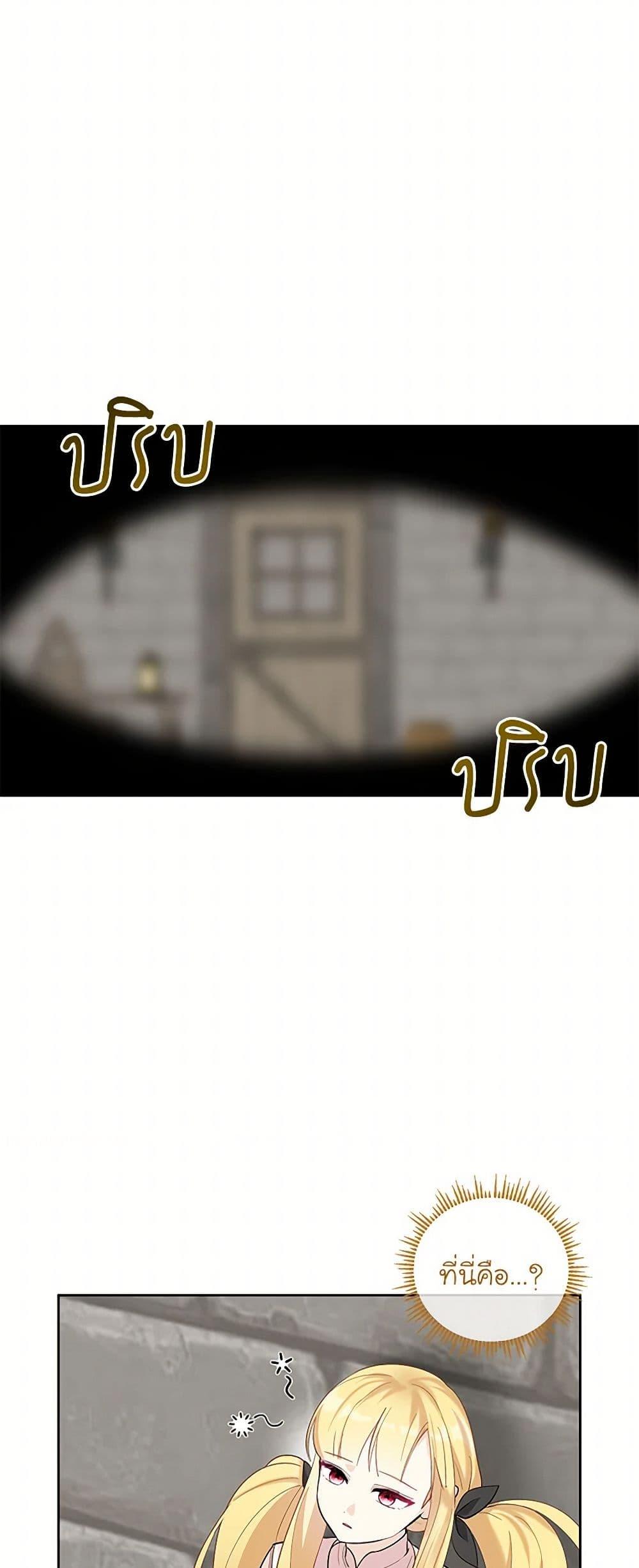 Manga-lc-com อ่านมังงะ อ่านการ์ตูน ออนไลน์ ฟรี I’ll Protect You, Daddy! ตอนที่ 1 2 3 4 5 6 7 8 9 10 11 12 13 14 ฟรี ไม่มีโฆษณา Manga-lc - อ่าน มังงะ อ่าน การ์ตูน ออนไลน์ อ่านมังงะ ฟรี