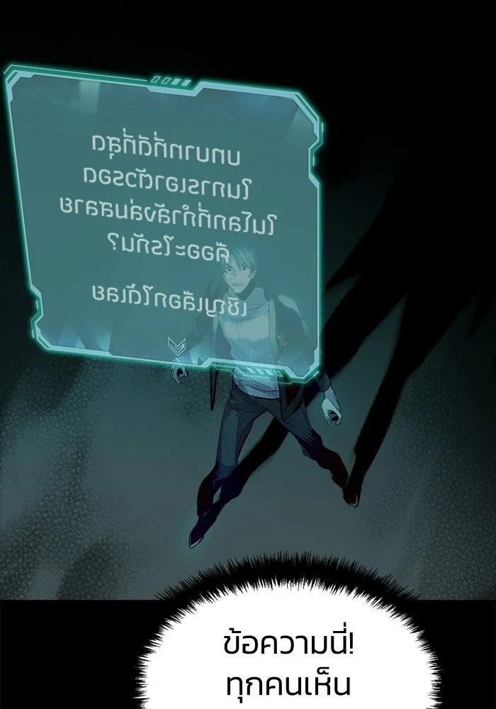 The Lone Necromancer ตอนที่ 1 รูปที่ 67