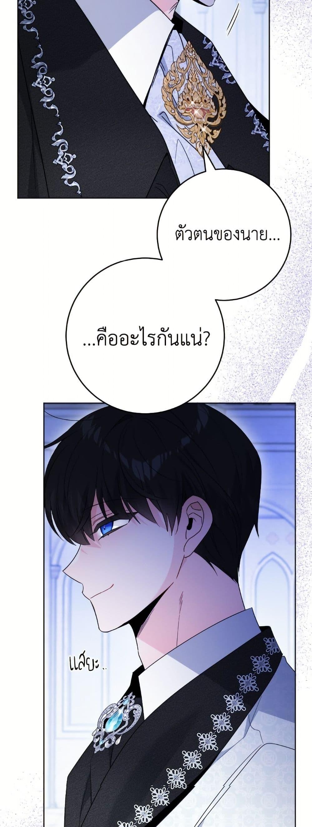 Manga-lc-com อ่านมังงะ อ่านการ์ตูน ออนไลน์ ฟรี The Male Lead is in Charge of the Successor ตอนที่ 1 2 3 4 5 6 7 8 9 10 11 12 13 14 ฟรี ไม่มีโฆษณา Manga-lc - อ่าน มังงะ อ่าน การ์ตูน ออนไลน์ อ่านมังงะ ฟรี