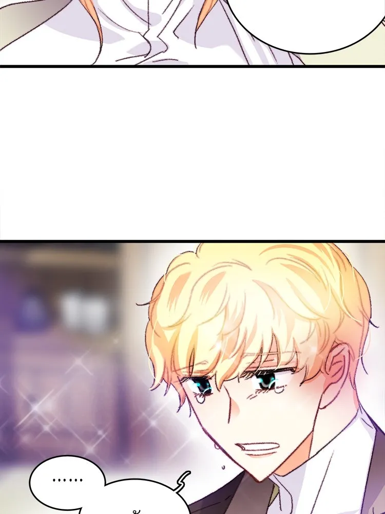 Bring the Love ตอนที่ 65 รูปที่ 7