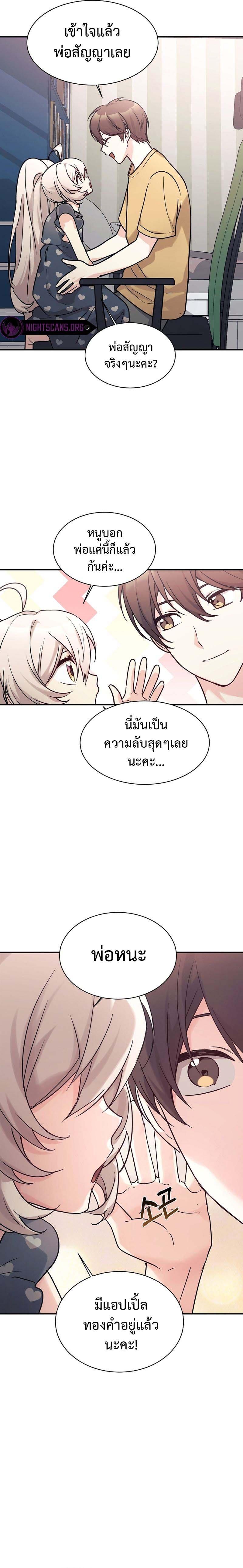 Manga-lc-com อ่านมังงะ อ่านการ์ตูน ออนไลน์ ฟรี My Daughter is a Dragon! ตอนที่ 1 2 3 4 5 6 7 8 9 10 11 12 13 14 ฟรี ไม่มีโฆษณา Manga-lc - อ่าน มังงะ อ่าน การ์ตูน ออนไลน์ อ่านมังงะ ฟรี