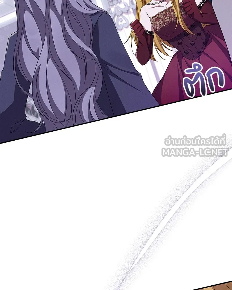 โอ้ ศัตรูที่รัก ตอนที่ 66 รูปที่ 147