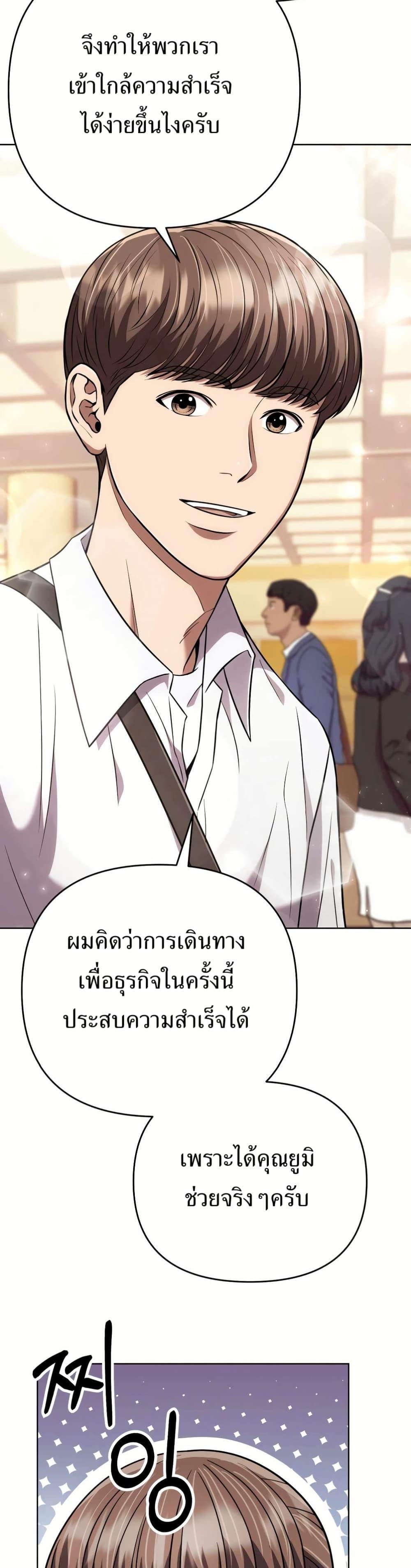 Manga-lc-com อ่านมังงะ อ่านการ์ตูน ออนไลน์ ฟรี New Employee Kim Chul-Soo ตอนที่ 1 2 3 4 5 6 7 8 9 10 11 12 13 14 ฟรี ไม่มีโฆษณา Manga-lc - อ่าน มังงะ อ่าน การ์ตูน ออนไลน์ อ่านมังงะ ฟรี