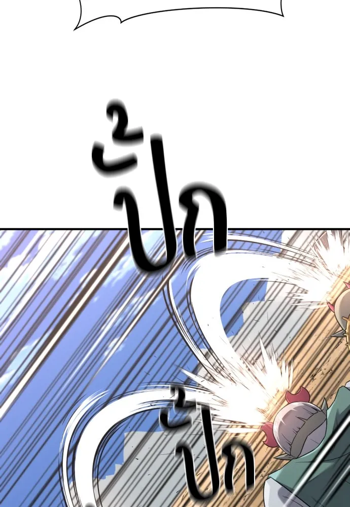 ยอดสถาปนิกผู้พิทักษ์อาณาจักร ตอนที่ 169 รูปที่ 52