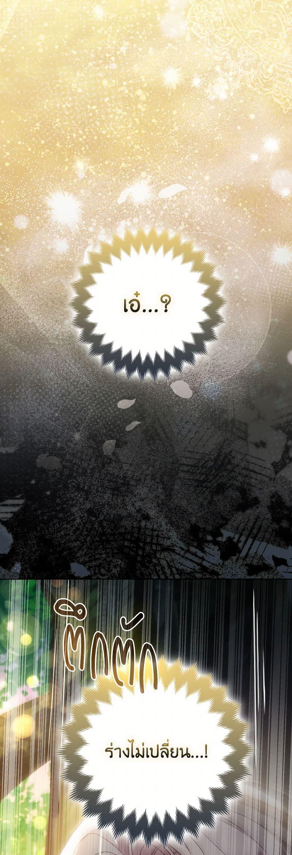 Manga-lc-com อ่านมังงะ อ่านการ์ตูน ออนไลน์ ฟรี The Grand Duke’s Fox Princess ตอนที่ 1 2 3 4 5 6 7 8 9 10 11 12 13 14 ฟรี ไม่มีโฆษณา Manga-lc - อ่าน มังงะ อ่าน การ์ตูน ออนไลน์ อ่านมังงะ ฟรี