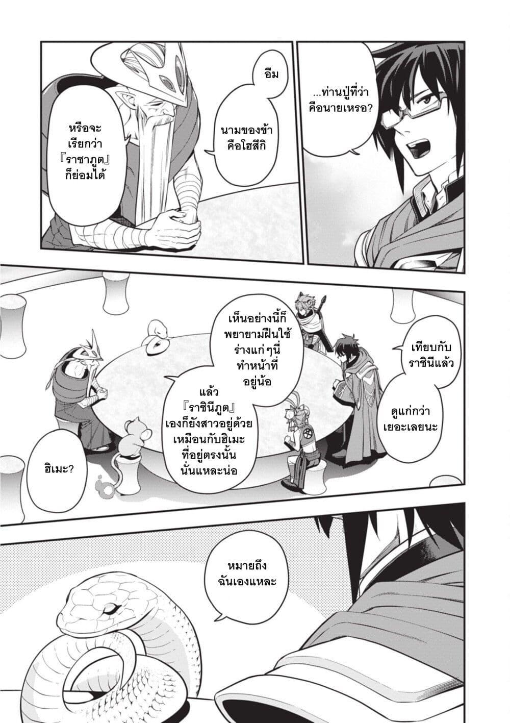 Manga-lc-com อ่านมังงะ อ่านการ์ตูน ออนไลน์ ฟรี Konjiki no Moji Tsukai – Yuusha Yonin ni Makikomareta Unique Cheat ตอนที่ 1 2 3 4 5 6 7 8 9 10 11 12 13 14 ฟรี ไม่มีโฆษณา Manga-lc - อ่าน มังงะ อ่าน การ์ตูน ออนไลน์ อ่านมังงะ ฟรี
