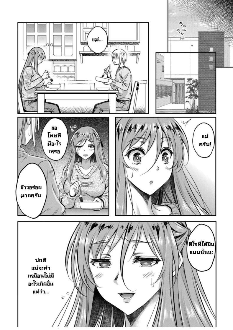Doujin-Lc- อ่าน โดจิน มังฮวา เกาหลี ญี่ปุ่น จีน แปลไทย แม่ม่ายร่านรัก [Kusui Aruta] SNS Site ตอนที่ 1 2 3 4 5 6 7 8 9 10 11 12 13 14 ฟรี ไม่มีโฆษณา อ่าน โดจิน Manhwa เกาหลี ญี่ปุ่น จีน เรามีครบ คัดมาให้เน้นๆ โดจิน 18+ รับประกันความฟินโดย  Doujin Lc