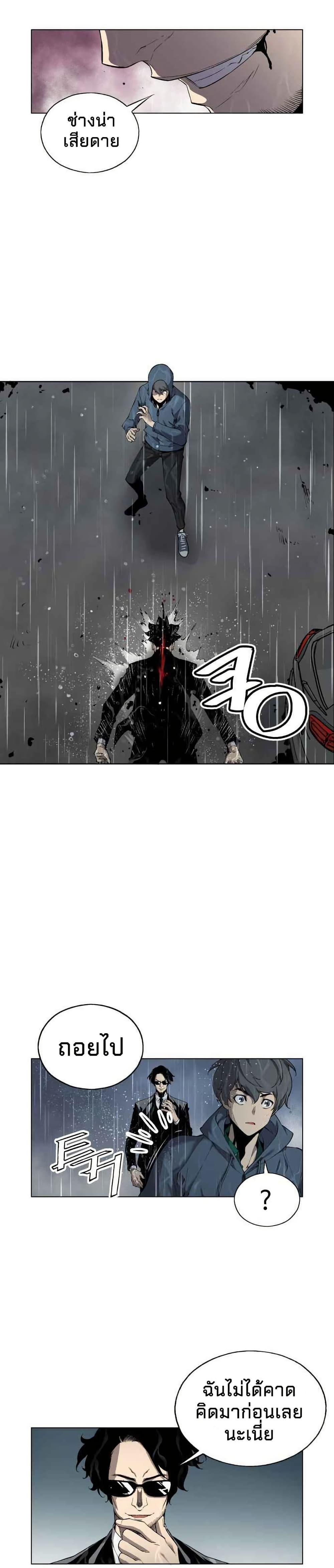 Manga-lc-com อ่านมังงะ อ่านการ์ตูน ออนไลน์ ฟรี Utori The Legacy ตอนที่ 1 2 3 4 5 6 7 8 9 10 11 12 13 14 ฟรี ไม่มีโฆษณา Manga-lc - อ่าน มังงะ อ่าน การ์ตูน ออนไลน์ อ่านมังงะ ฟรี