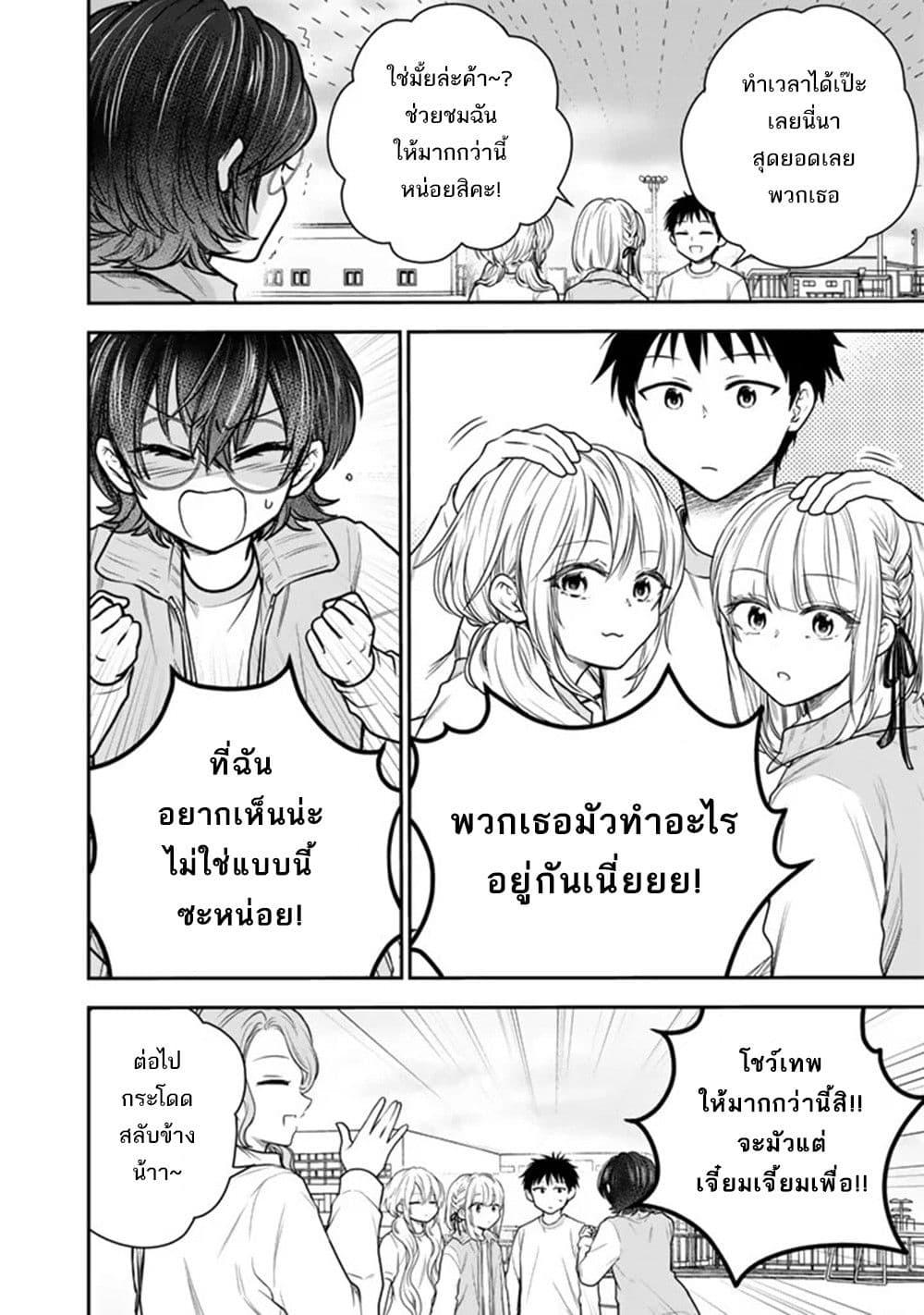 Manga-lc-com อ่านมังงะ อ่านการ์ตูน ออนไลน์ ฟรี Senchi Kara Kaette kita Takashi-kun. Futsuu ni Koukou Seikatsu wo Okuritai ตอนที่ 1 2 3 4 5 6 7 8 9 10 11 12 13 14 ฟรี ไม่มีโฆษณา Manga-lc - อ่าน มังงะ อ่าน การ์ตูน ออนไลน์ อ่านมังงะ ฟรี